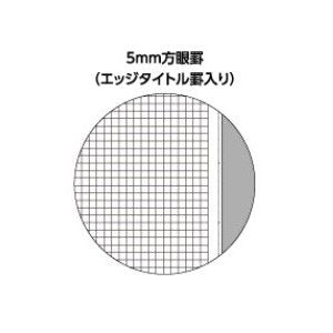 Kokuyo Soft Ring Notebook / Grid  (A5/B5 Size)