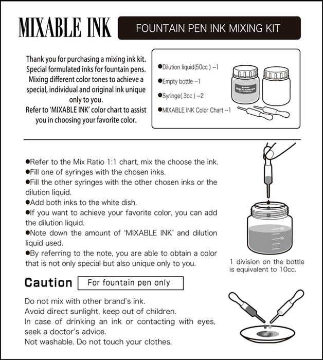 PLATINUM Mixable Fountain Pen Ink
