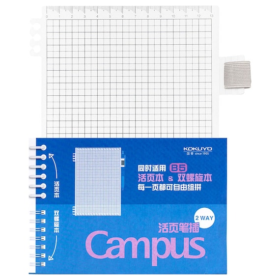 Kokuyo Campus 2-Way PVC Sheet (A5/B5 Size)