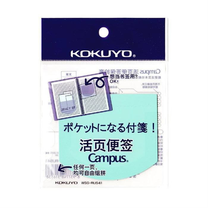 Kokuyo Campus Loose Leaf Sticky Pocket