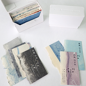 Hitosen Echizen Washi Deckle Edge Note Card