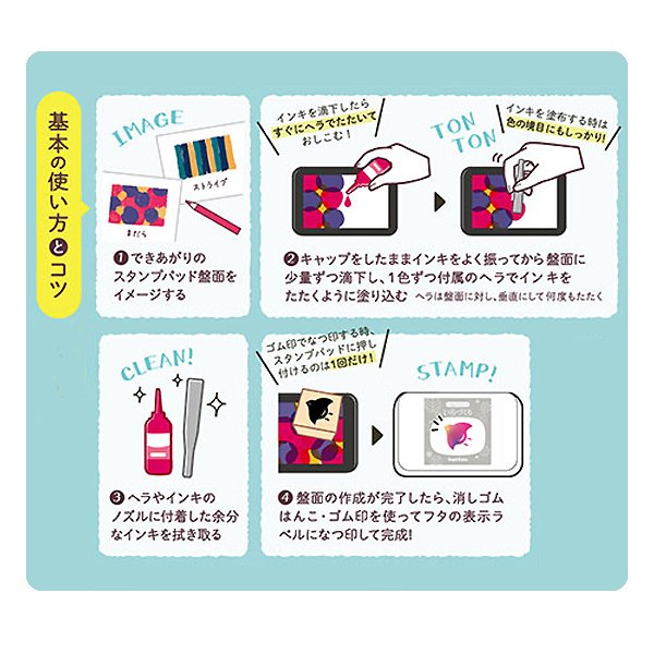 Shachihata Irozukuri Stamp and Ink Designer Set