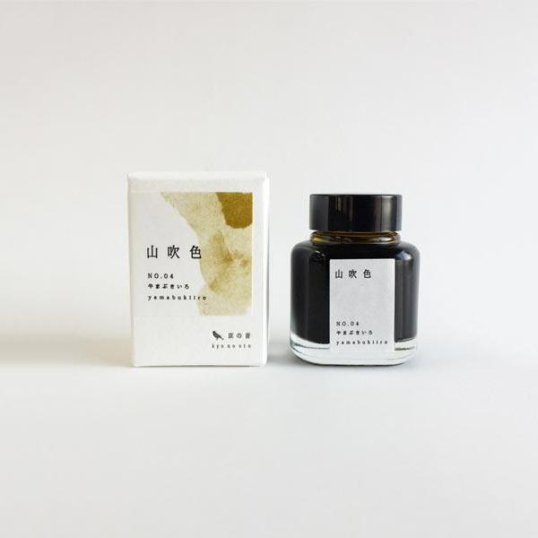 [5ml Sample Size] Kyo-no-oto Fountain Pen Ink