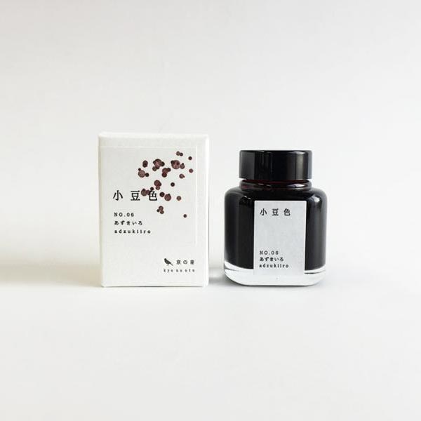 Kyo-no-oto Fountain Pen Ink / Adzukiiro