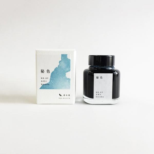 Kyo-no-oto Fountain Pen Ink / Hisoku