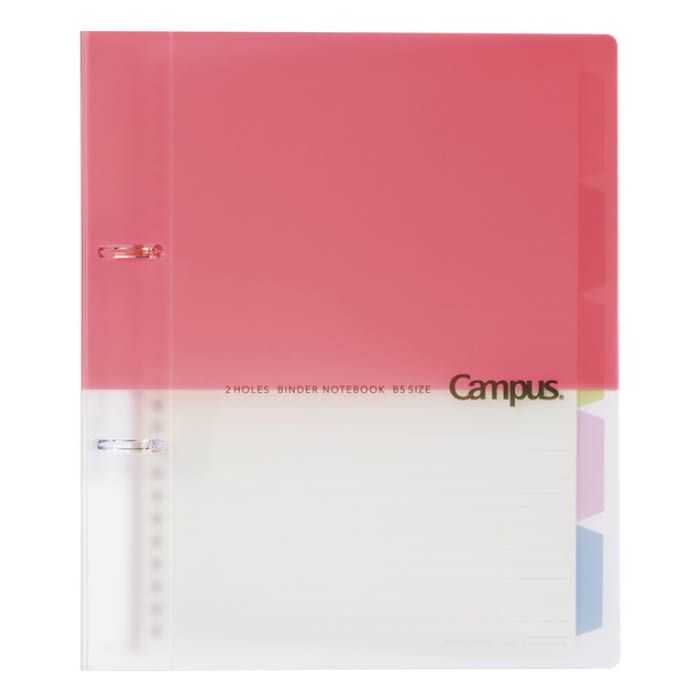 Kokuyo Campus Refillable B5 Binder Notebook (fits 100 sheets)