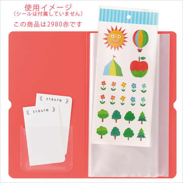 Otona Sticker Album / Orange