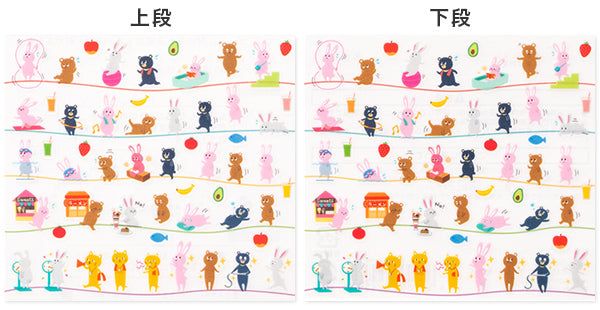 Midori Planner Sticker / Animal Fitness