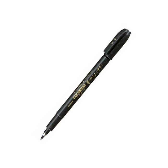 Zebra Brush Pen // Medium (WF3)
