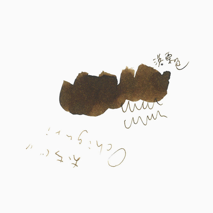 Kyo-no-oto Fountain Pen Ink / Ochiguriiro