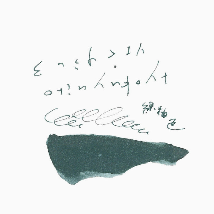Kyo-no-oto Shimmer Fountain Pen Ink / Ryokuyuuiro