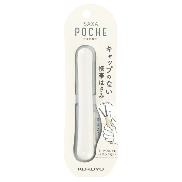 Kokuyo Saxa Poche Compact Scissors