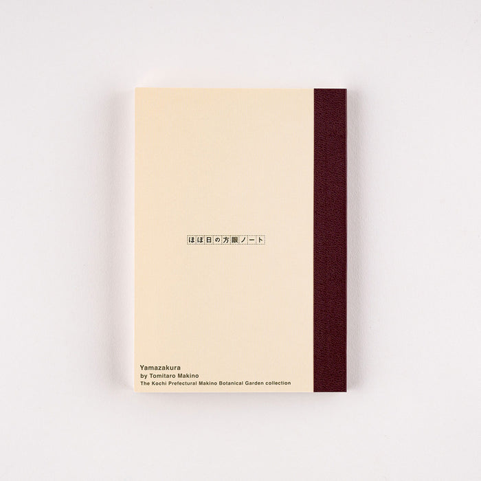 Hobonichi x Tomitaro Makino: Yamazakura Grid Notebook (Tomoe River Paper)