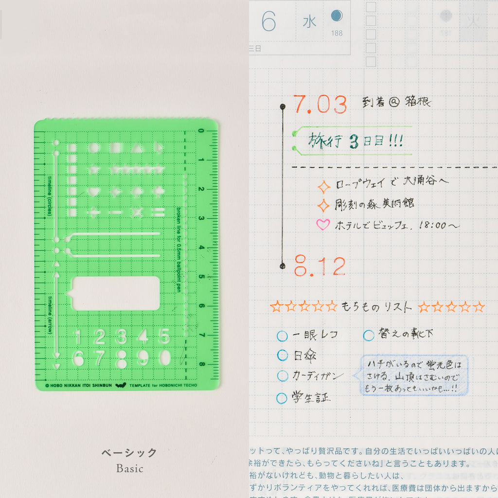 Hobonichi Mini Stencil Ruler (5 Designs) — Stickerrific