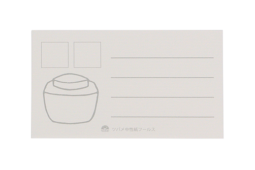 Tsubame Fountain Pen Ink Swatch Sheet (Navy)